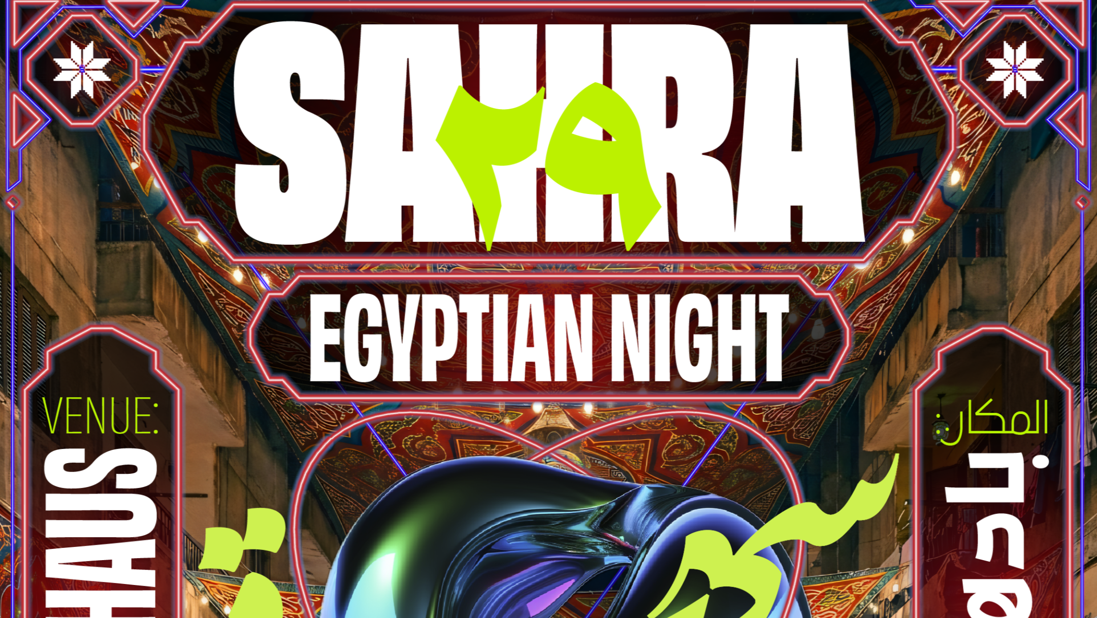 SAHRA 29: Egyptian Night سهرة مصر
