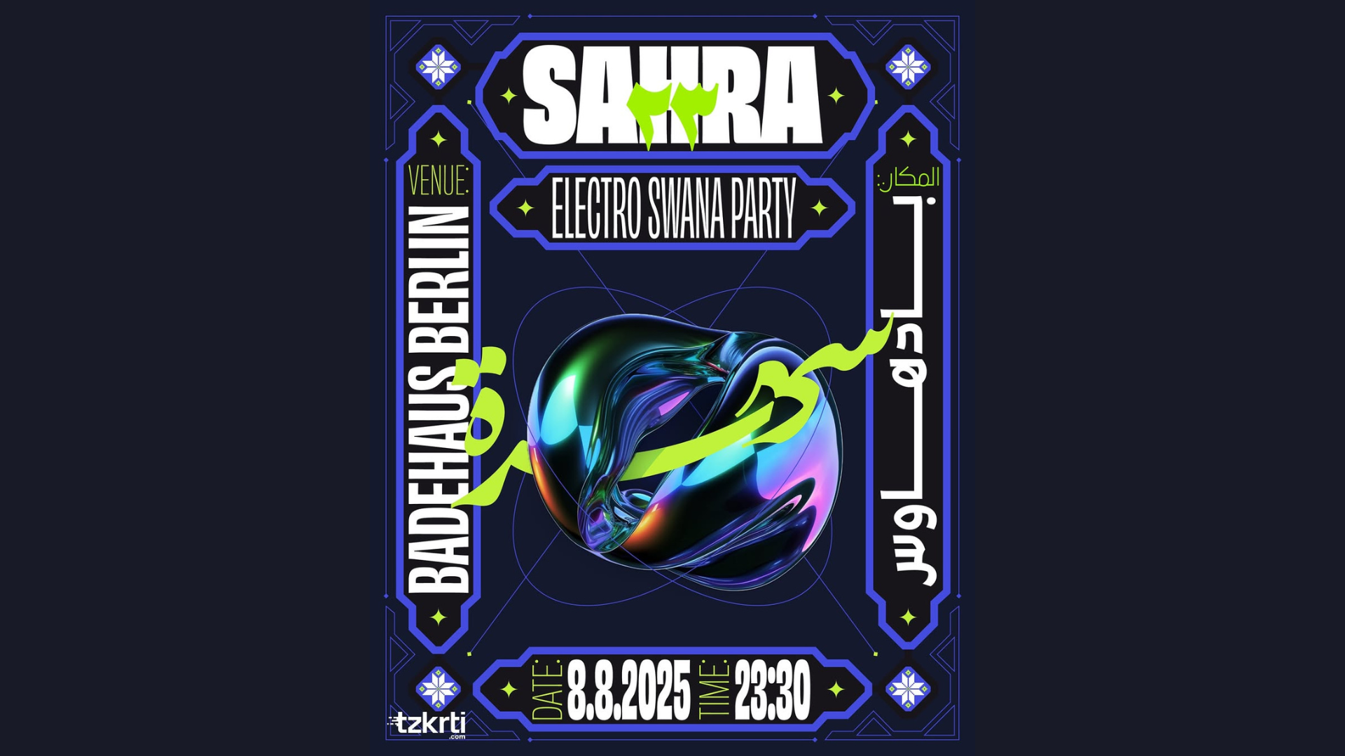 SAHRA ٢٣: The Electro SWANA party